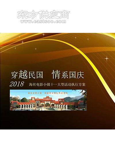 廈門專業(yè)活動(dòng)策劃 為何金海西文化備受青睞？