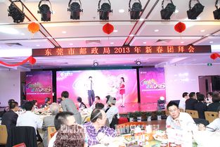 群英匯聚，共創輝煌 從郵政年會看東莞深圳文傳新趨勢